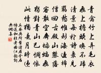 戲詠文房四友原文_戲詠文房四友的賞析_古詩文