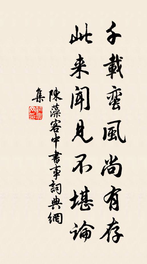 汪萬垓的名句_汪萬垓的詩詞名句_詩詞名句