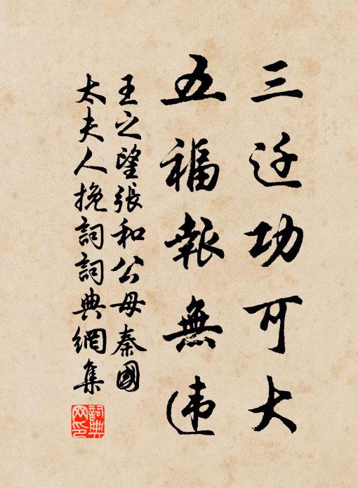 殘陽催百鳥,各自著棲群 詩詞名句