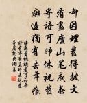 樂山書院原文_樂山書院的賞析_古詩文