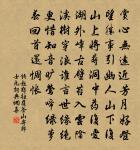 浣溪沙·郊遊聯句原文_浣溪沙·郊遊聯句的賞析_古詩文