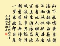 三月三日雨作遣悶十絕句原文_三月三日雨作遣悶十絕句的賞析_古詩文