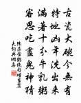 一枝雪裡冷光浮 詩詞名句