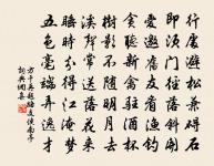 日落知天昏，夢長覺道遠 詩詞名句