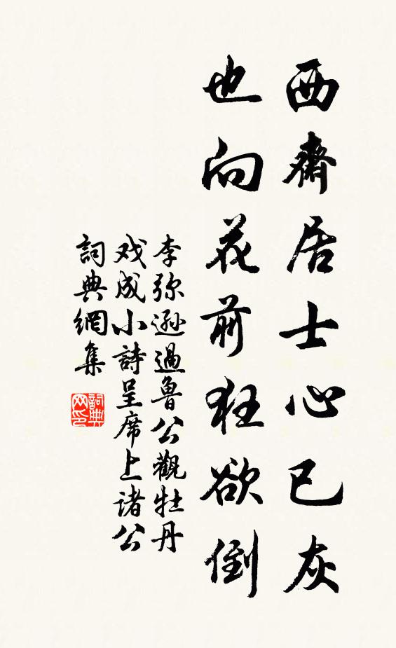 天地既許生，生之何遽困 詩詞名句