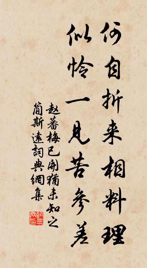 選詩非選官，論詩非論人。 詩詞名句