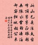 玉樓春原文_玉樓春的賞析_古詩文