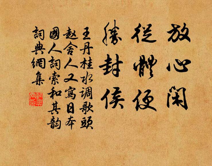 近臣已是聞天語，鶯鵲催歸定不虛 詩詞名句