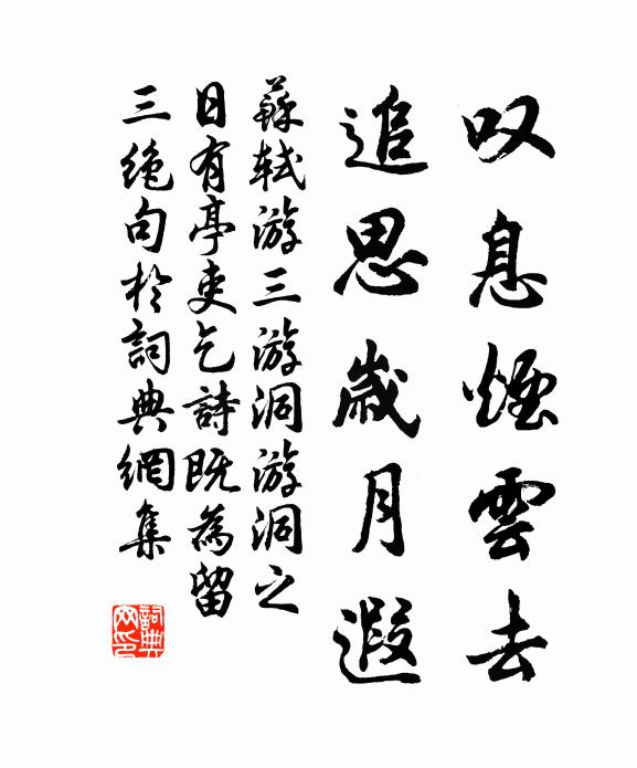 客行貪訪古，柳下一舟停 詩詞名句