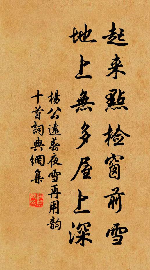 誰能待月光 詩詞名句