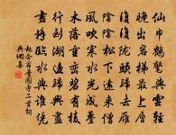 淳熙己酉上巳前一日蚤與遂昌縣尉葉禾晚與弟原文_淳熙己酉上巳前一日蚤與遂昌縣尉葉禾晚與弟的賞析_古詩文