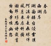 答裴濟從事原文_答裴濟從事的賞析_古詩文