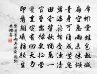 送梁李二明府原文_送梁李二明府的賞析_古詩文