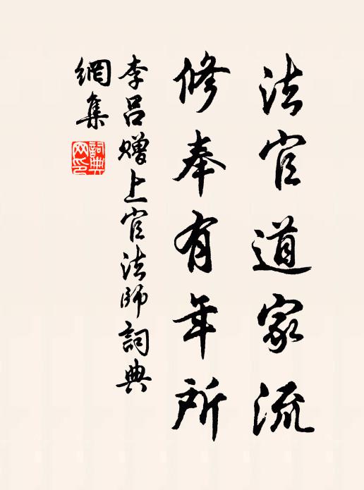 江邊招提小，樓閣半傾圮 詩詞名句