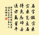 次韻謝資州侯巡撫原文_次韻謝資州侯巡撫的賞析_古詩文