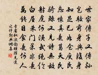 好在海棠紅合淚，向人悽愴益多情 詩詞名句