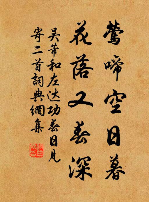 驛奴莫問客為誰，但報房湖水石知 詩詞名句