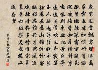 自儆原文_自儆的賞析_古詩文