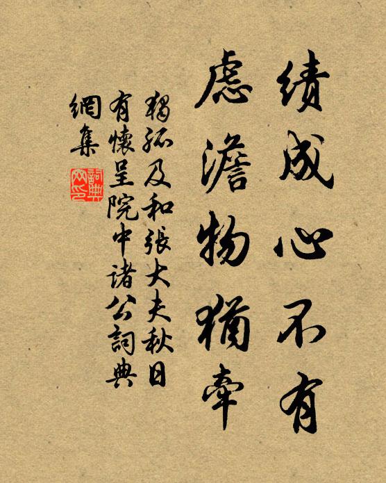 雲透斜陽,半樓紅影明窗戶 詩詞名句