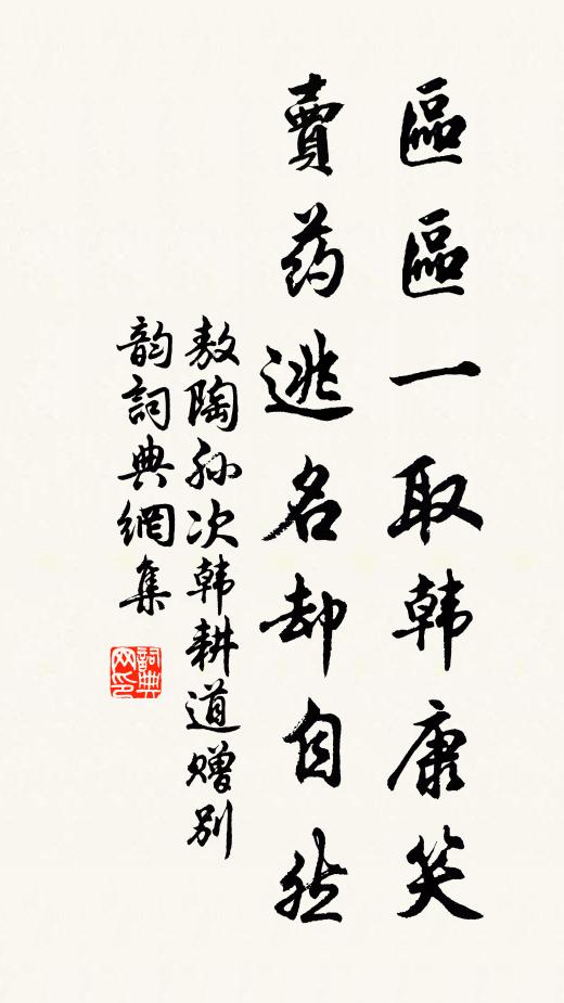 硬黃隨意草，大白幾時浮 詩詞名句