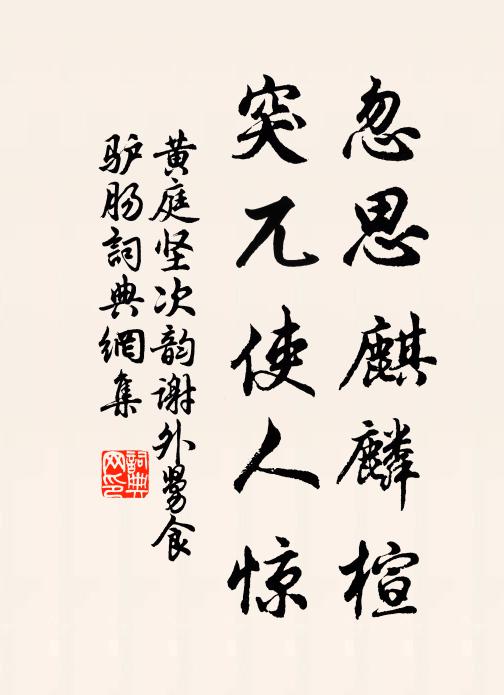 又早三秋至，寒雁飛 詩詞名句