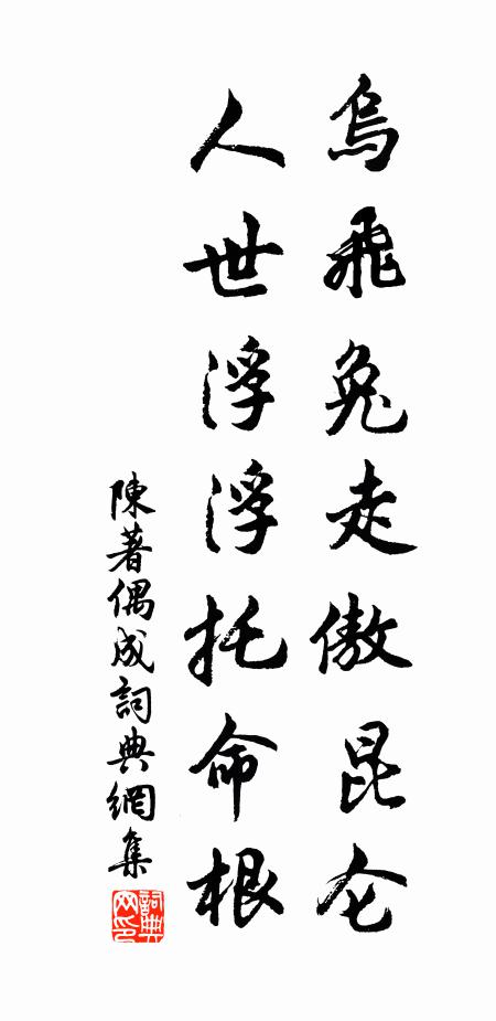 直將三代齊長久,願聽長沙賈誼言 詩詞名句