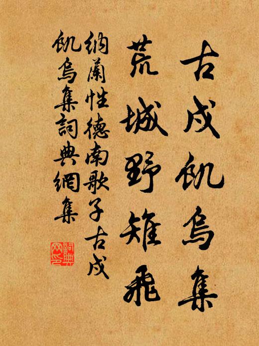 尚有長紅強半在，休辭大白十分淳 詩詞名句