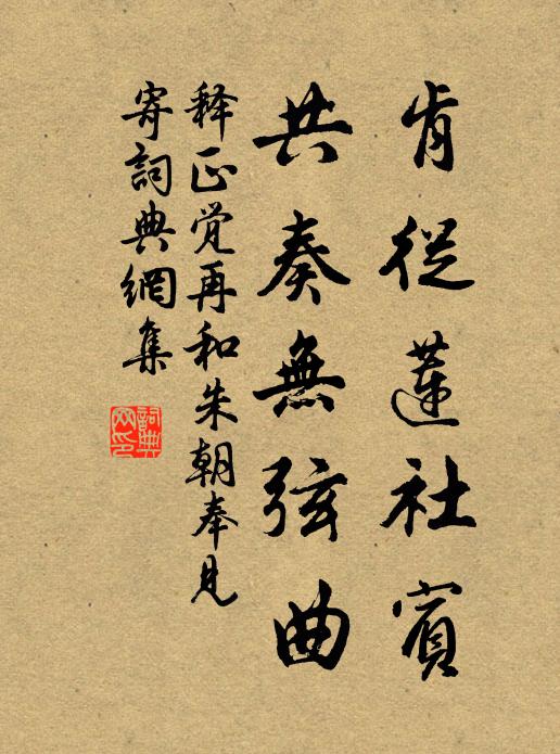 馳名最久經三世，閱病雖多未十全 詩詞名句