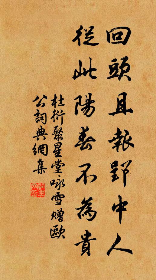 臣節已虧因撻楚，兵籌雖用奈亡吳 詩詞名句