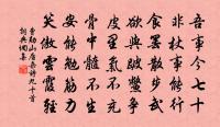 白鷗真可友,萬里渺煙波 詩詞名句