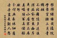 夏日晚霽與崔子登周襄故城原文_夏日晚霽與崔子登周襄故城的賞析_古詩文