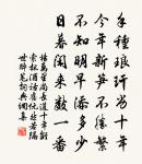 聞促織原文_聞促織的賞析_古詩文