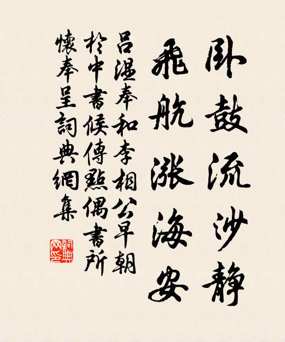 頗覺山田雨方好,更思京國熱難禁 詩詞名句