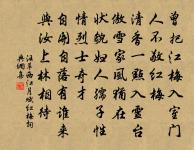 桃園憶故人/桃源憶故人原文_桃園憶故人/桃源憶故人的賞析_古詩文