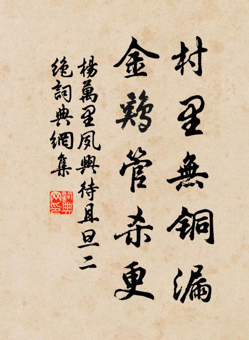 茭青嶺頭雲，憶別二十年 詩詞名句
