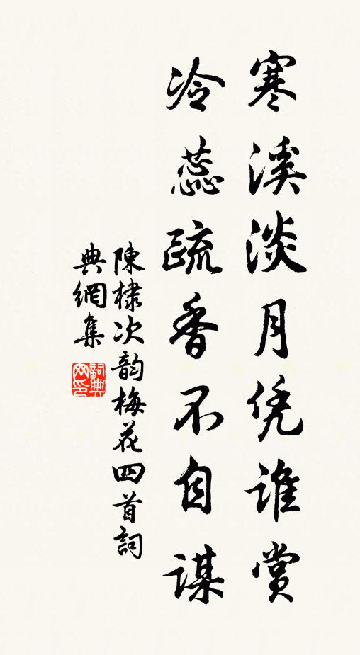 神馬已馳身尚遠,卻疑真有二文殊 詩詞名句