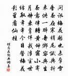 謝檢閱牟存叟袖啟相訪原文_謝檢閱牟存叟袖啟相訪的賞析_古詩文