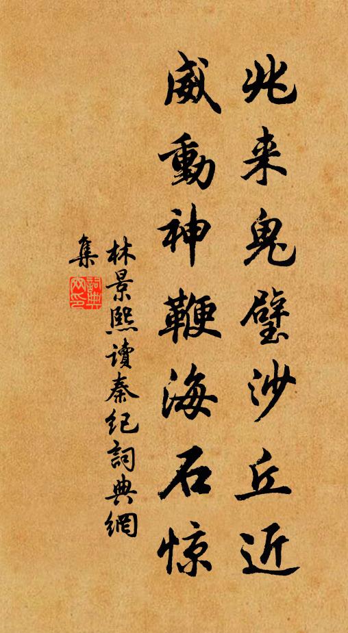 風花飛有態,煙絮醉無痕 詩詞名句