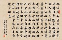 樂歲歌原文_樂歲歌的賞析_古詩文