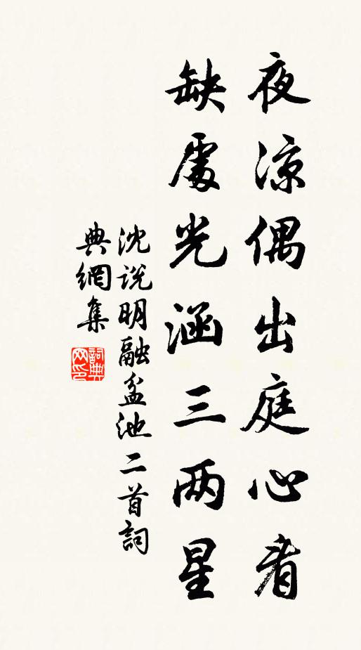 吳公敏於政，謝守工為詩 詩詞名句