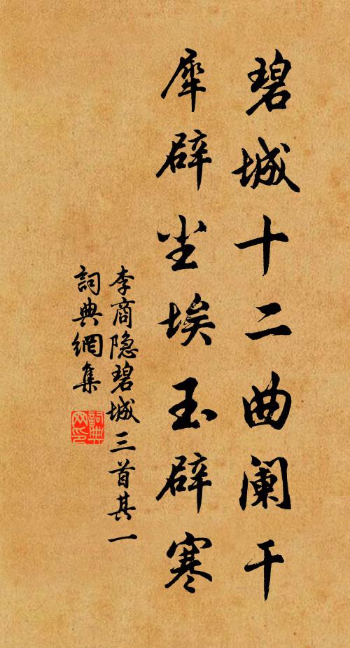 把卷欣將聖賢對，恁欄遮斷古今愁 詩詞名句