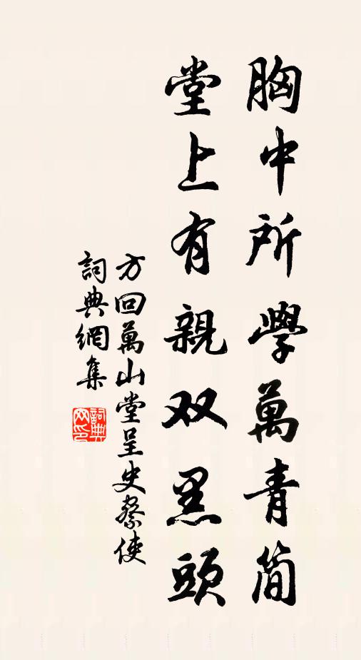 天香國色競新奇，初過清明未覺稀 詩詞名句