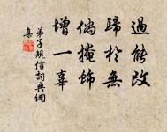 不知天上宮闕,今夕是何年。 詩詞名句