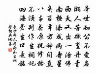 成都僧法舟為其祖師寶月求塔銘於惠州還過高原文_成都僧法舟為其祖師寶月求塔銘於惠州還過高的賞析_古詩文