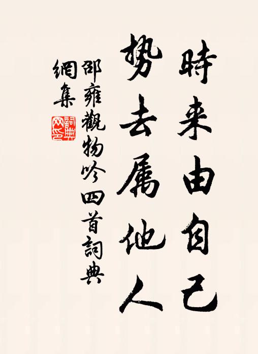 誰驅阿香送劈歷,更遣玉女來姑瑤 詩詞名句