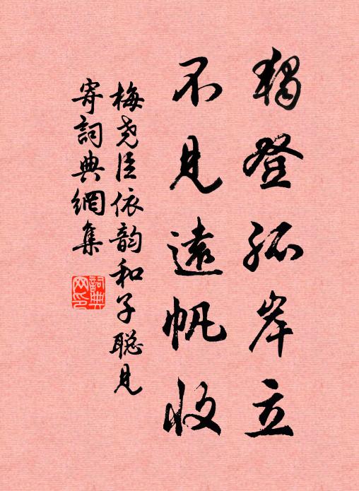 豈惟田未耕，況是麥在野 詩詞名句