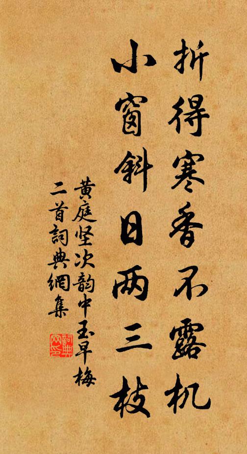 這回飛燕知恩舊,肯到尋常百姓家 詩詞名句