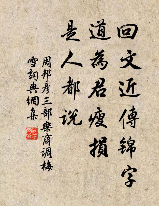 魏武龍輿逐逝波，高台空按望陵歌 詩詞名句