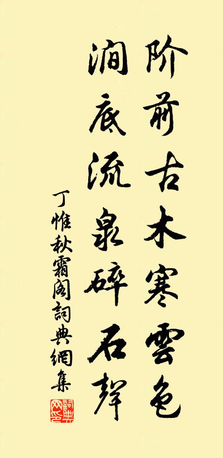 其間號曰該洽者,或言鳦降祠高辛 詩詞名句