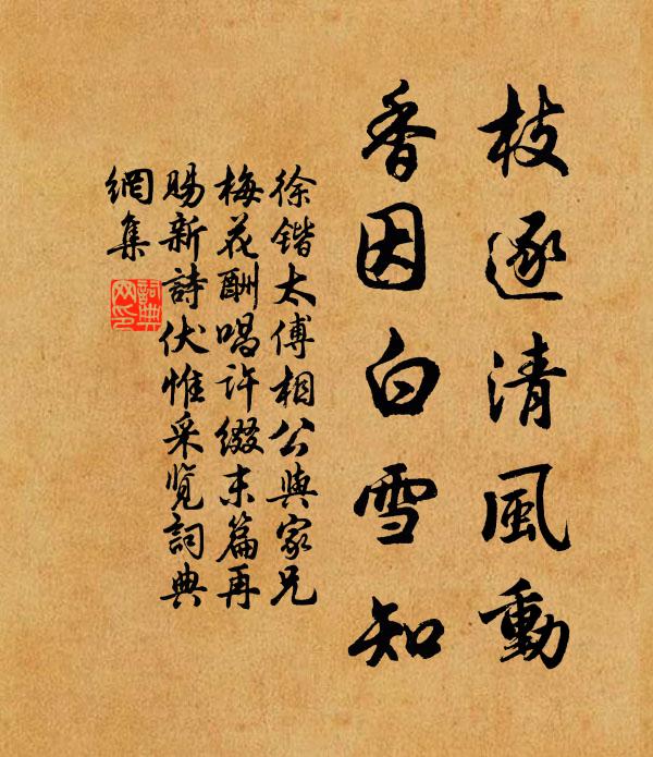 立盡西風無好意,遙山也學雙眉蹙 詩詞名句